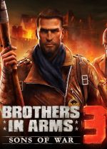 Brothers in Arms 3: Sons of War cover